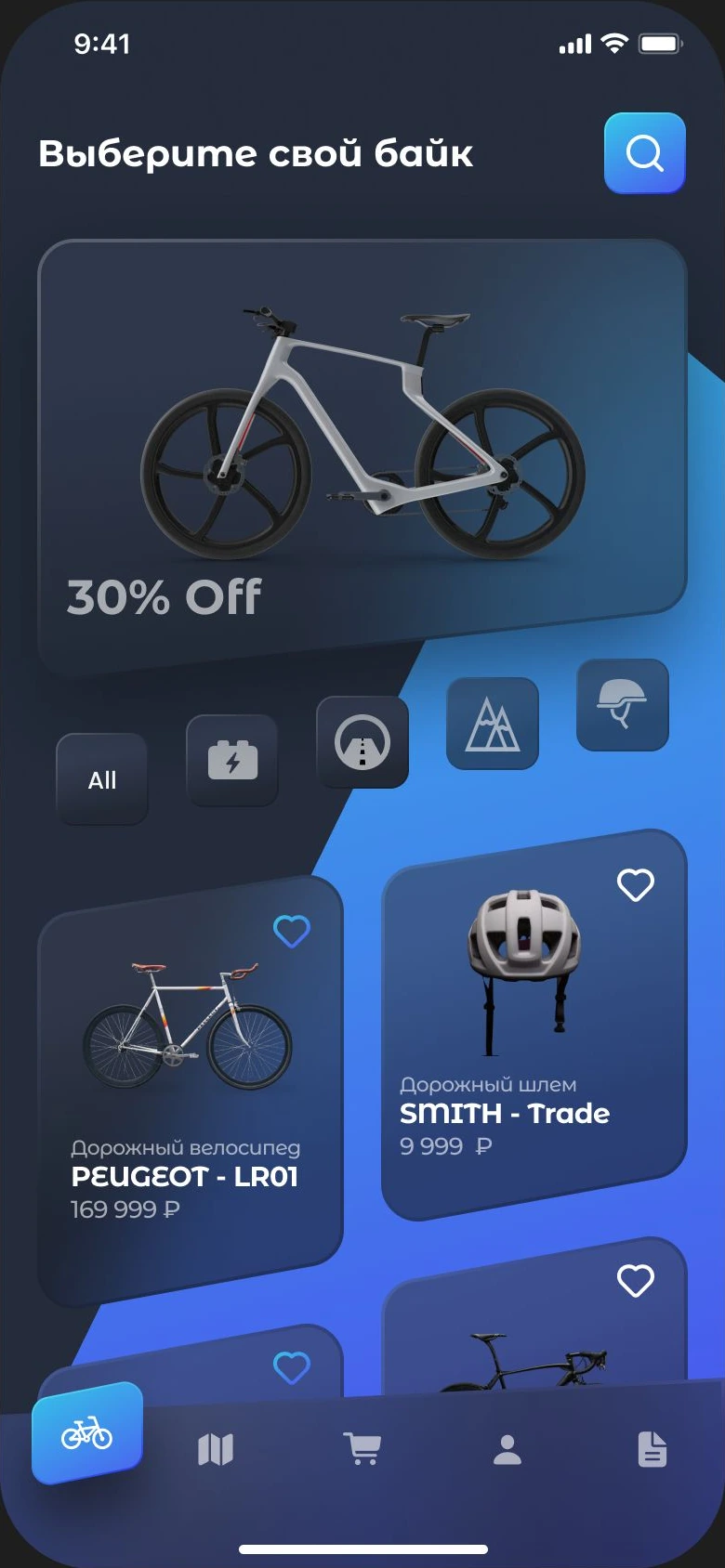 Мобильный каталог BB Bikes с велосипедом, категориями и карточками товаров